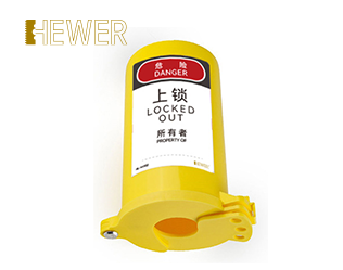 HEWER Gas Cylinder Lockout Device HL-44102